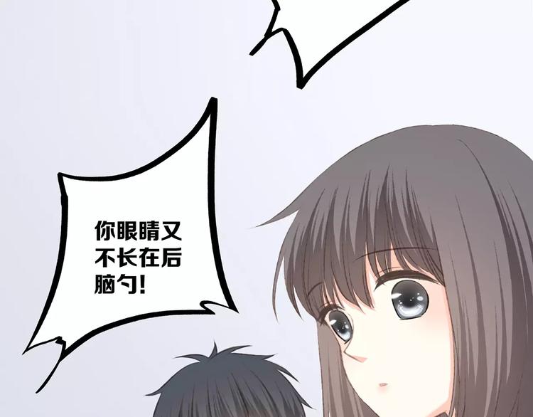 第29话 甜蜜的呼吸102