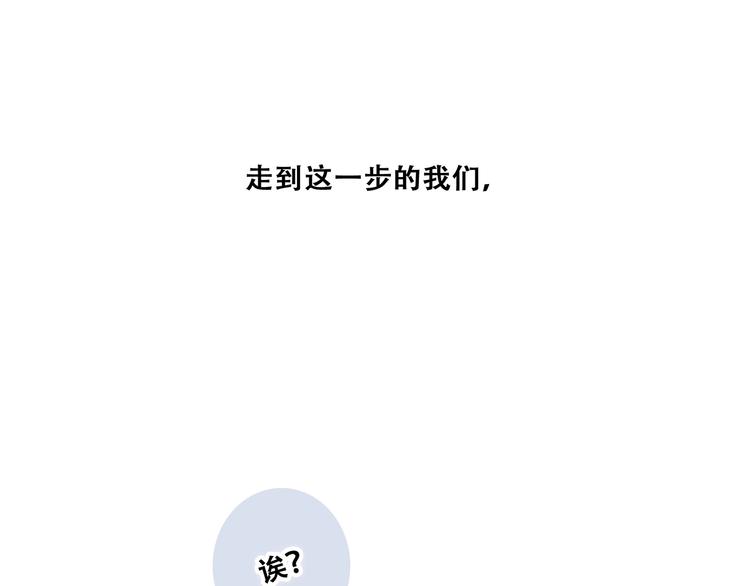 第88话（下） 追逐的目光179