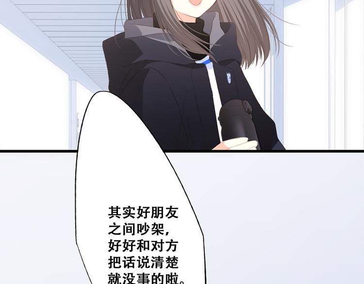 第67话 破绽128
