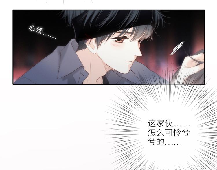 110 “和我交换吧？”157