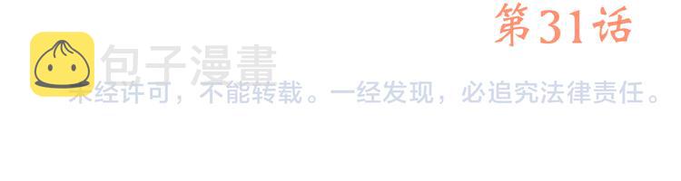 第31话 已经过去了71
