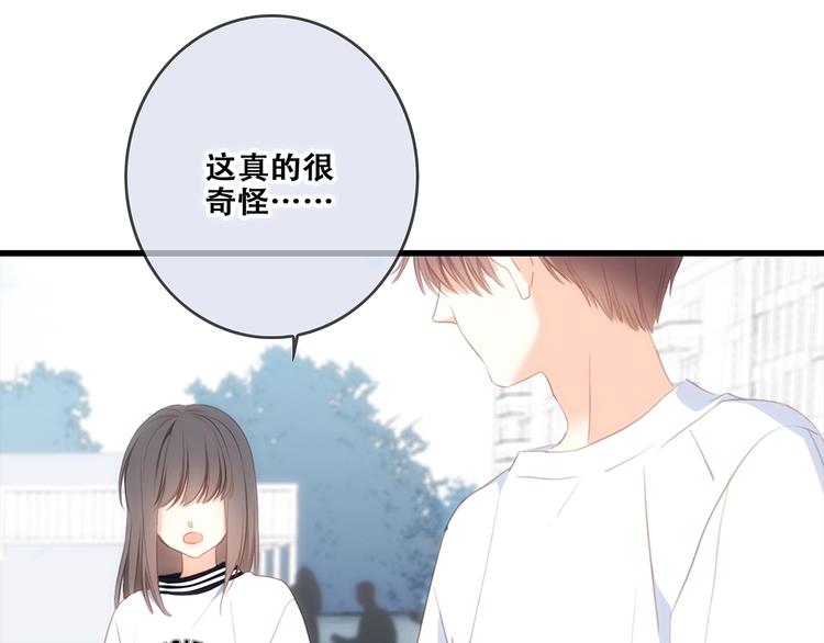 第88话（下） 追逐的目光142