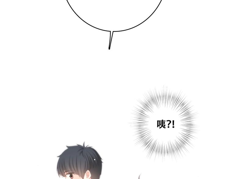 第17话 温柔他的后背120