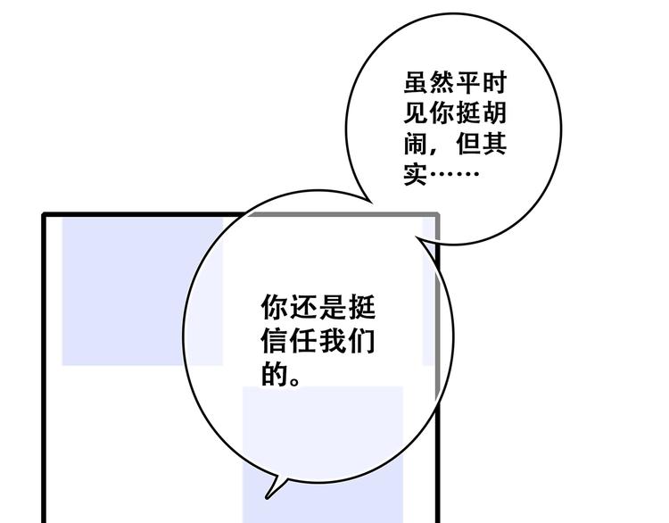 第78话 Thank you135