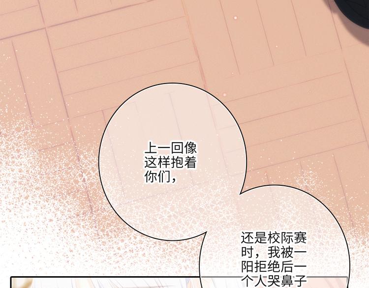 第103话 比恋爱更重要的东西119