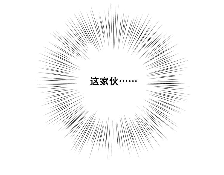 第16话 亲密的距离却成为阻碍62