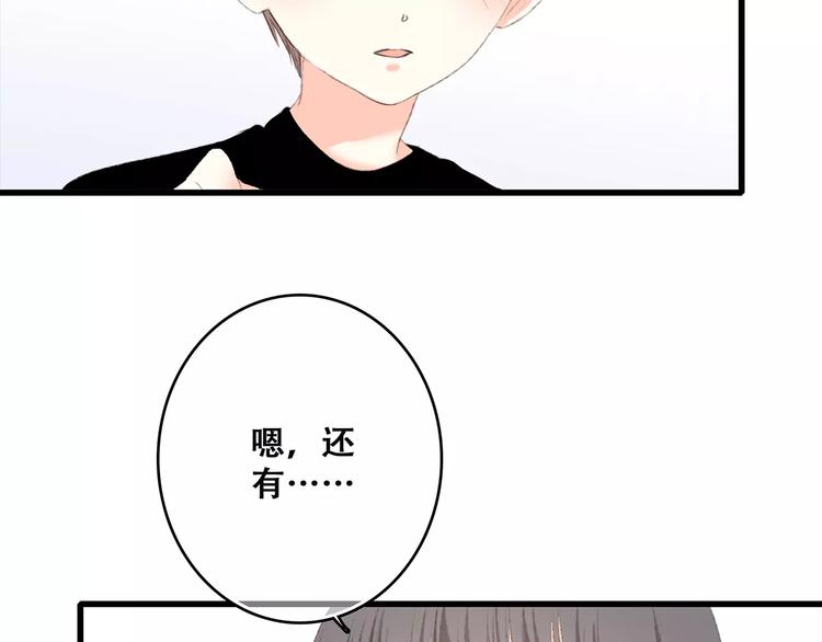 第28话 不一样的她136