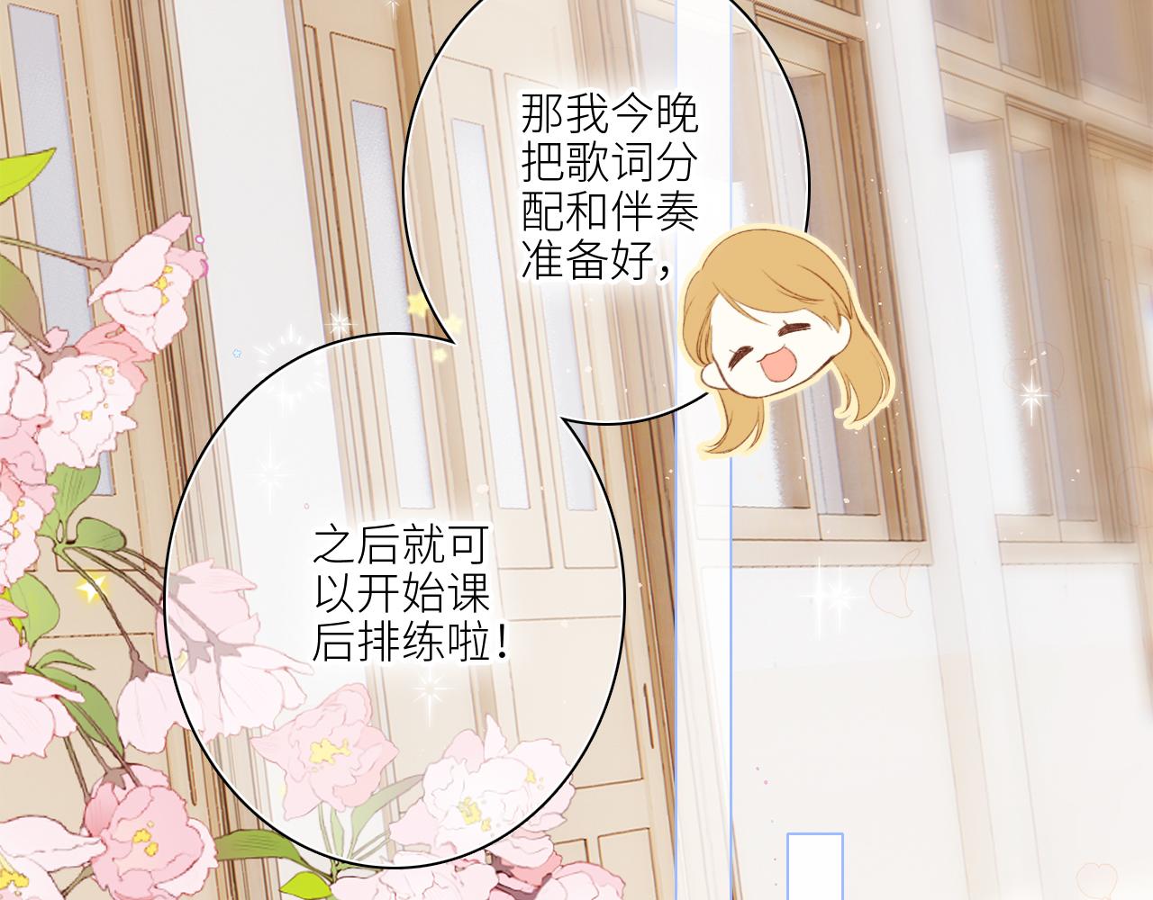 117 心上人…和谁在通话中？81