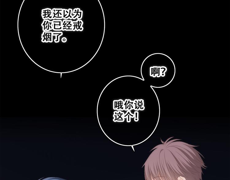 第54话（下） 来，跟我回家53