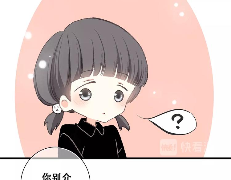 第2话 异父异母的兄弟24