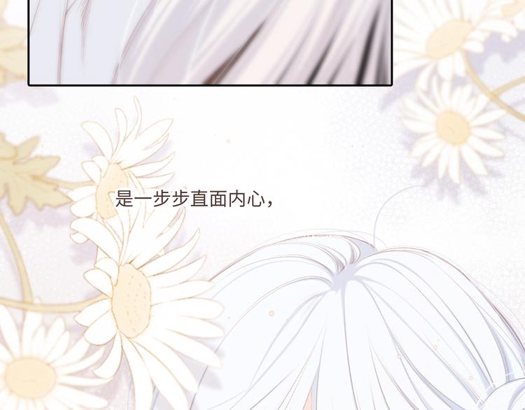 第103话 比恋爱更重要的东西132