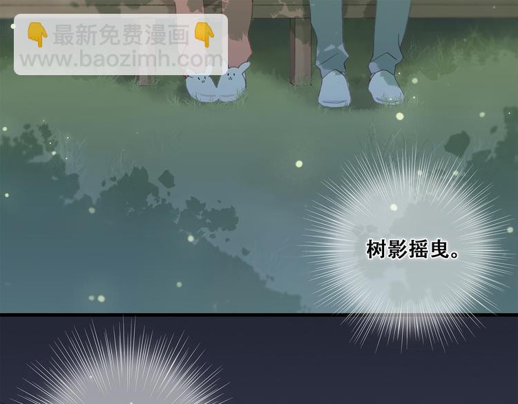 第6话 他好像并不难相处28