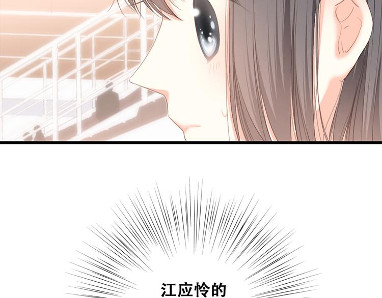 第69话 怦然心动22