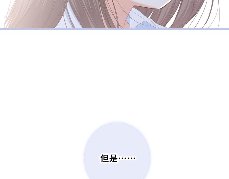第76话（上） 微笑的背后56