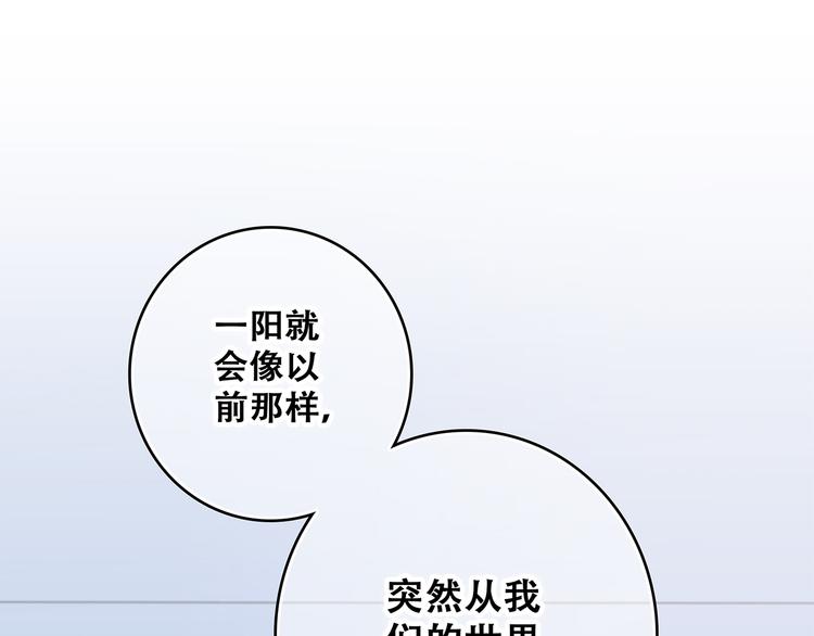 第66话 荆棘之路116