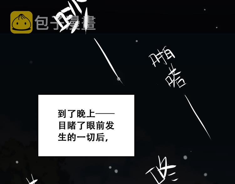 第9话 久违的幸福90