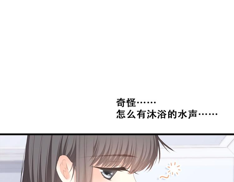 第56话 心动的意义31