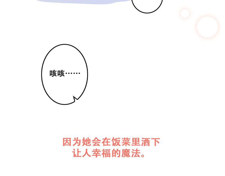第73话 我永远爱你176