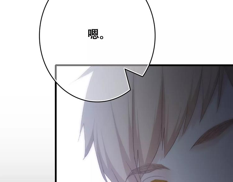 第21话 幸福的方法81