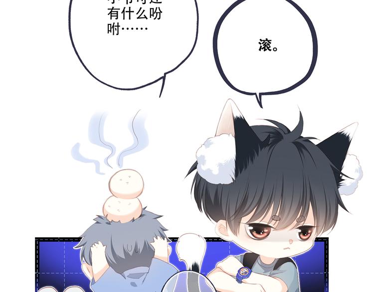 第97话 浪漫黄昏133