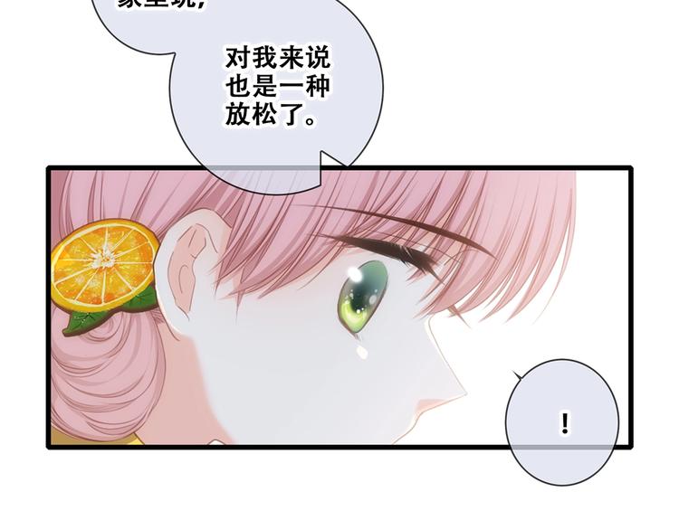 第91话 生日心愿18
