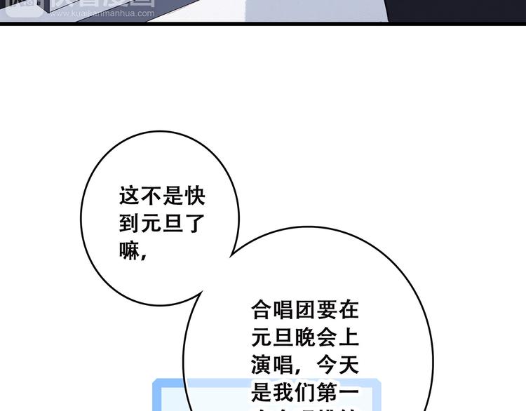 第38话 初雪14