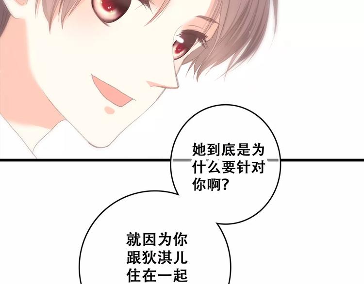 第2话 暗号166