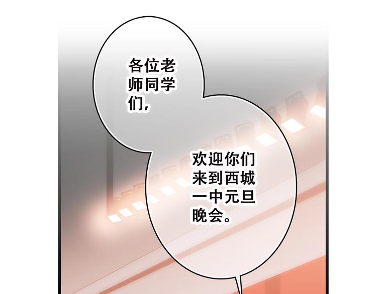 第42话（下） 无声的靠近5
