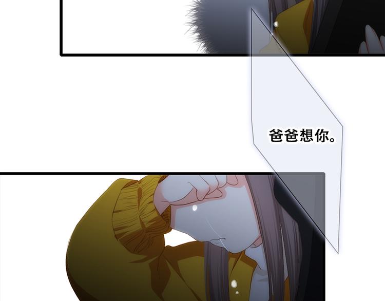 第78话 Thank you68