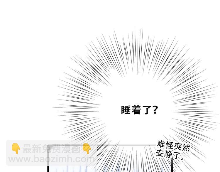 第49话 休止符67