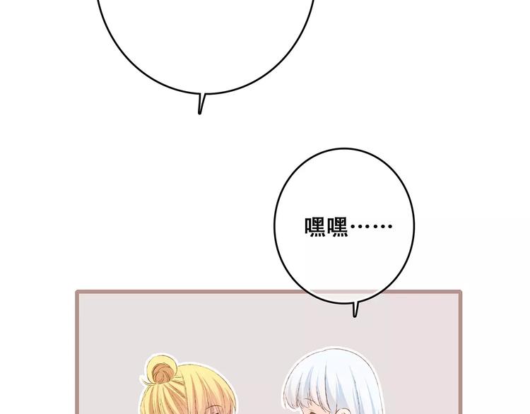 第27话 这样的我94
