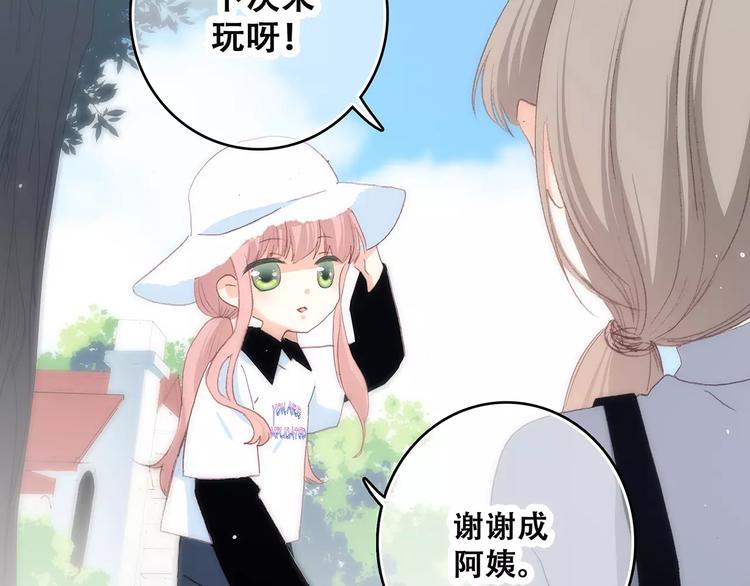 第11话 游乐园119