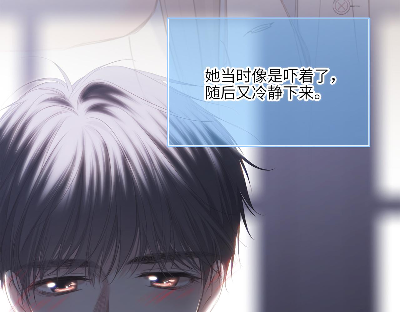 128 怦然心动204