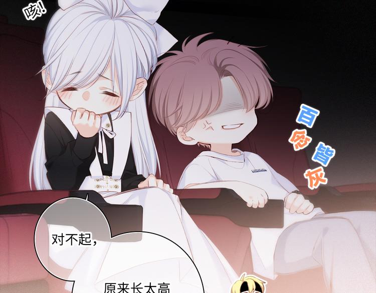105话（中） 突然的默契35