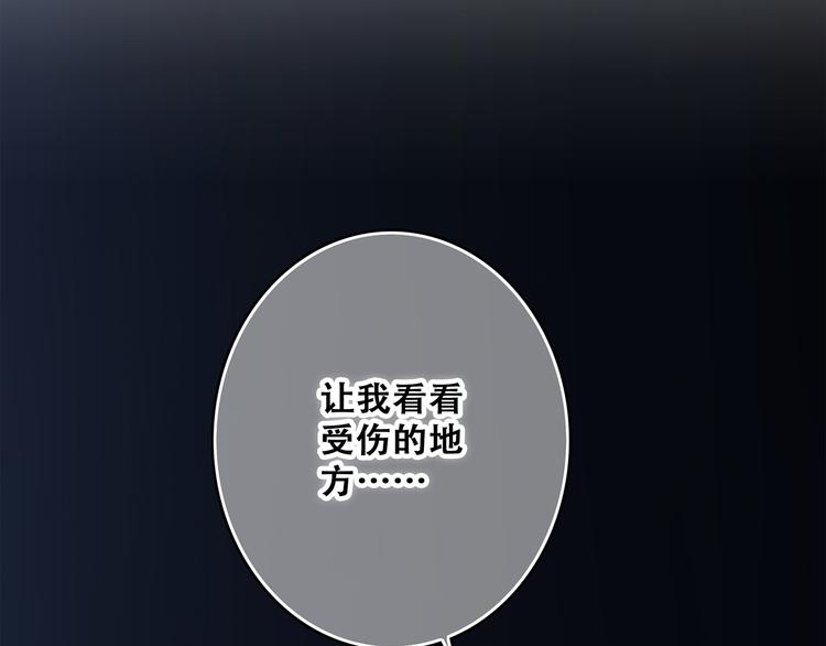 第57话 谁的动心70