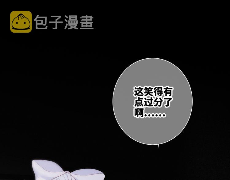 105话（中） 突然的默契34