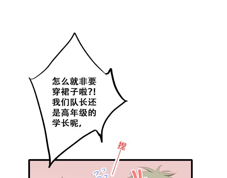 第65话 小时候的他15