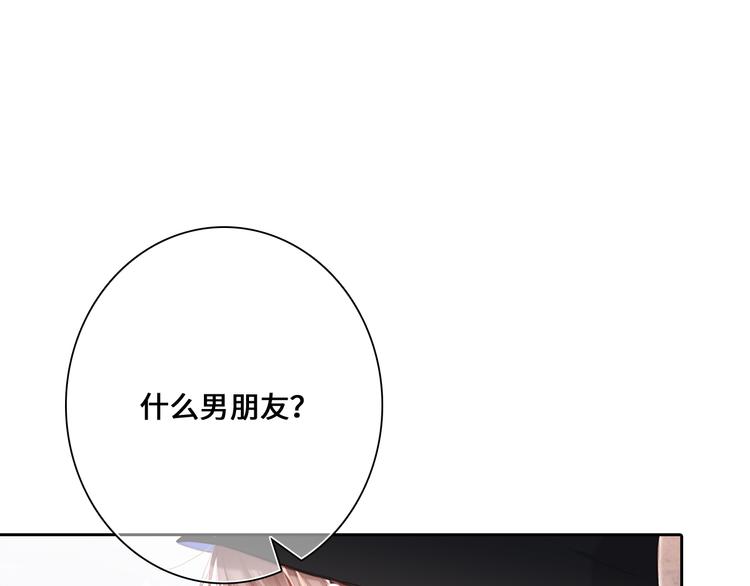 第104话（上） 与你随行75