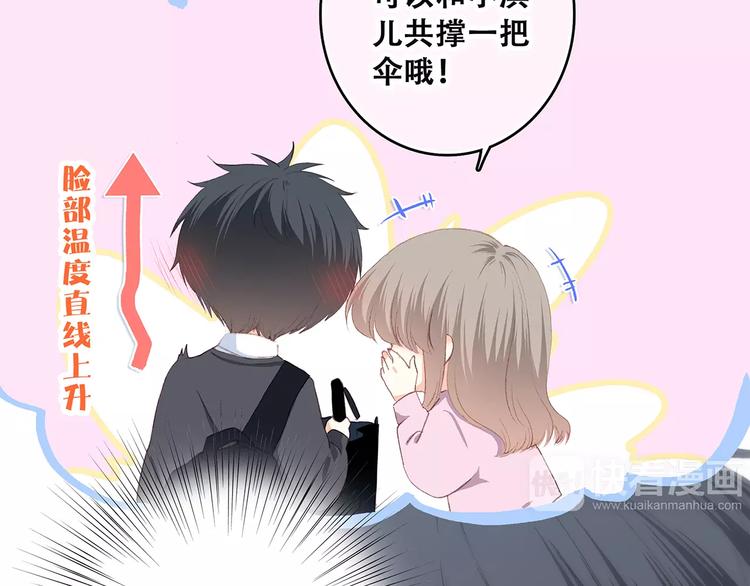 第34话（上） 他的愿望15