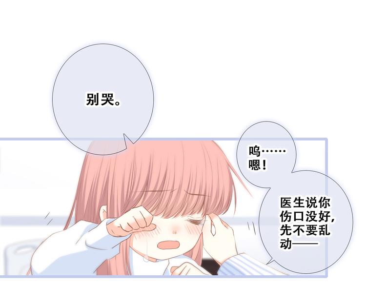 第77话 那黑暗中的光207