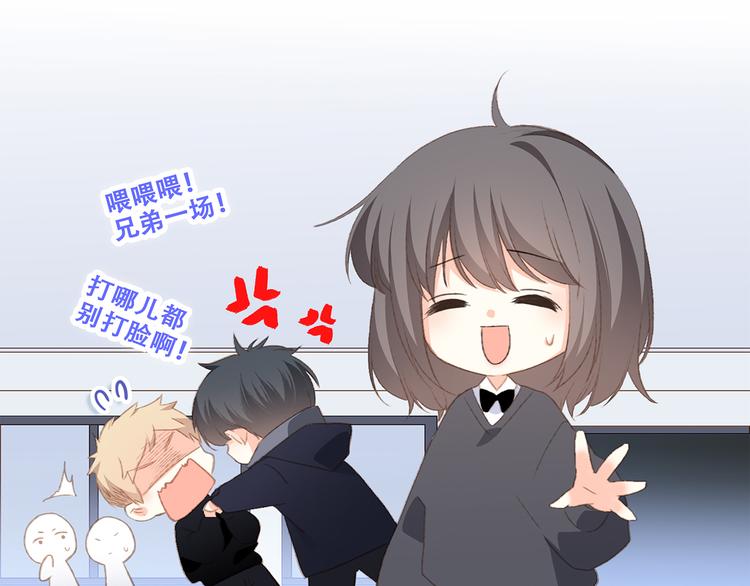 第44话 赌约21