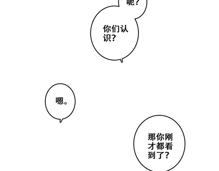 第90话 我愿意94
