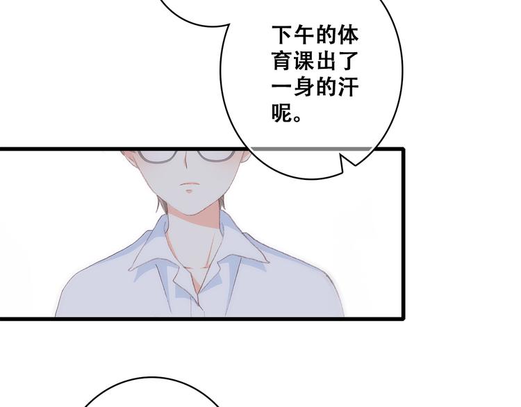 第28话 一定要找出幕后凶手24