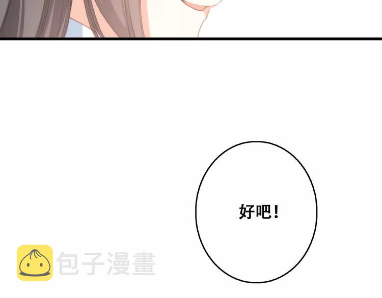 第34话（下） 他的愿望144