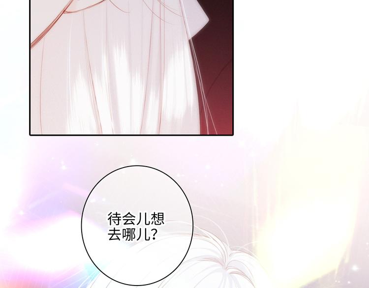 105话（中） 突然的默契23