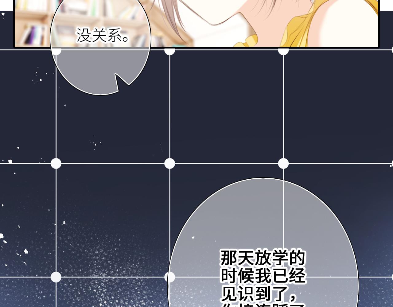 125.2 在那之后……113