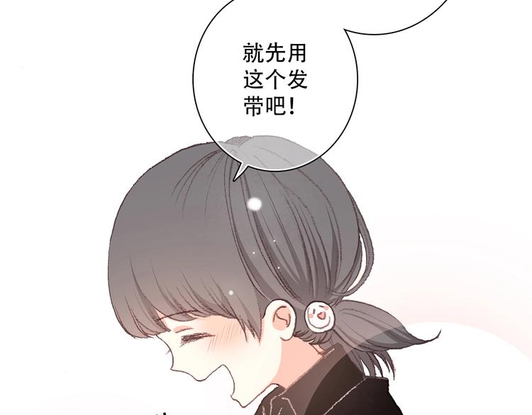 第2话 异父异母的兄弟61