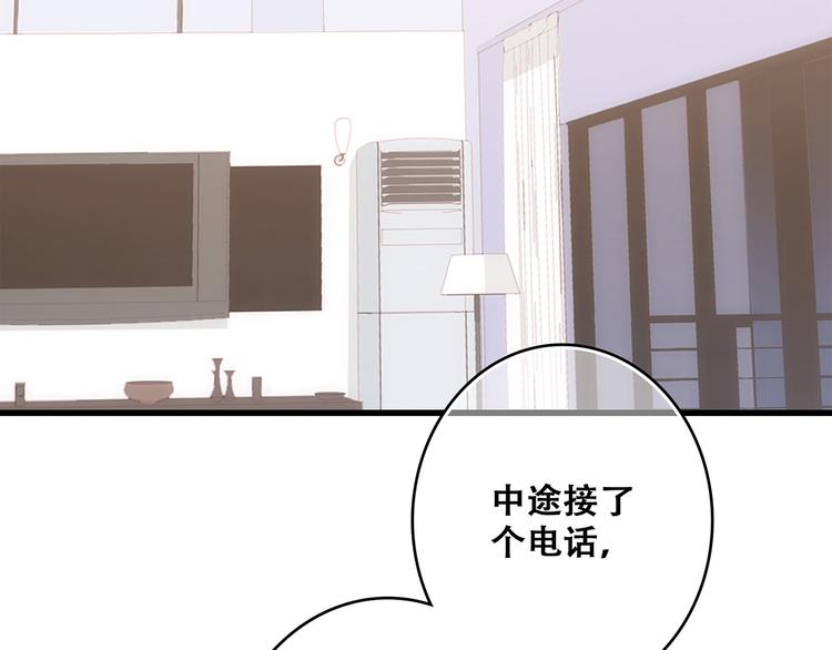 第48话（上） 与你的夜9