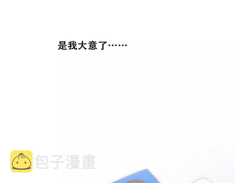 第5话 来不及思考71