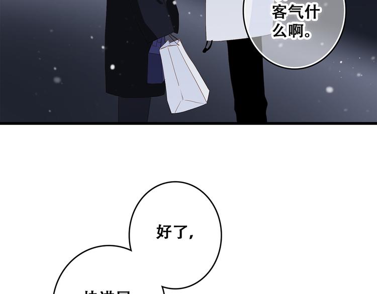 第49话 休止符112
